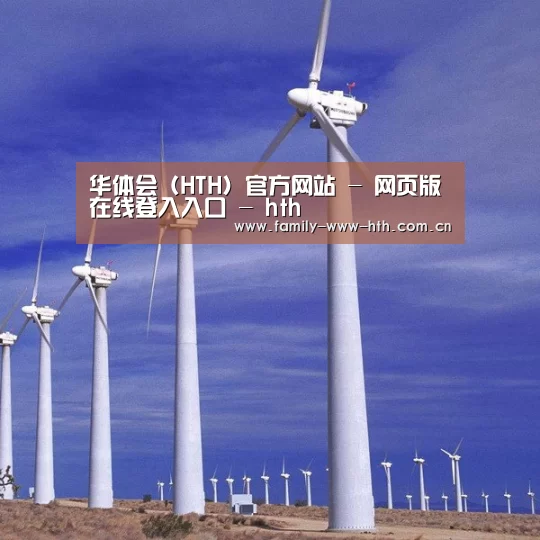 风能