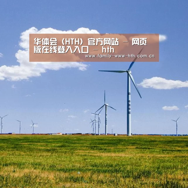 风能