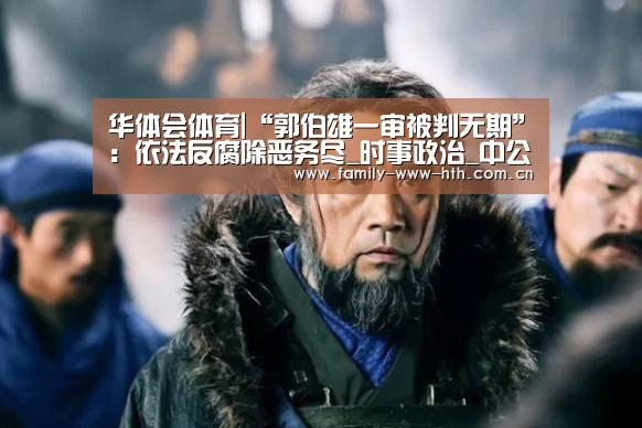 华体会体育
