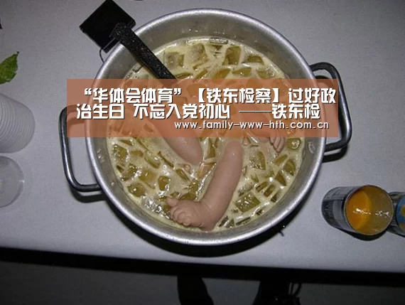华体会体育