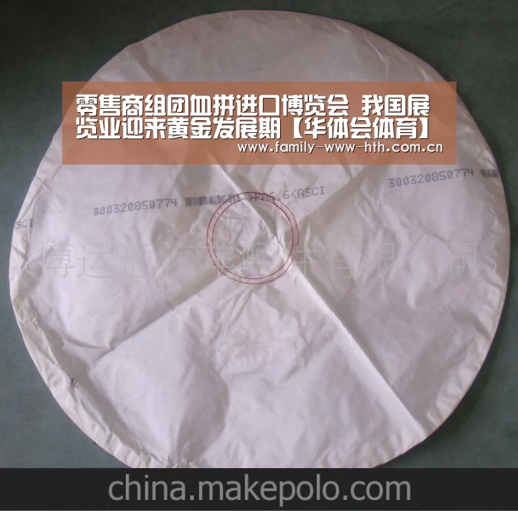 华体会体育