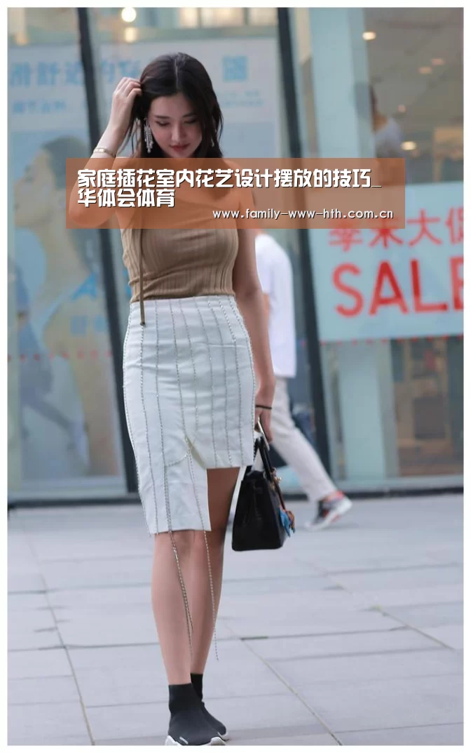 家庭插花室内花艺设计摆放的技巧_华体会体育(图1) 华体会体育