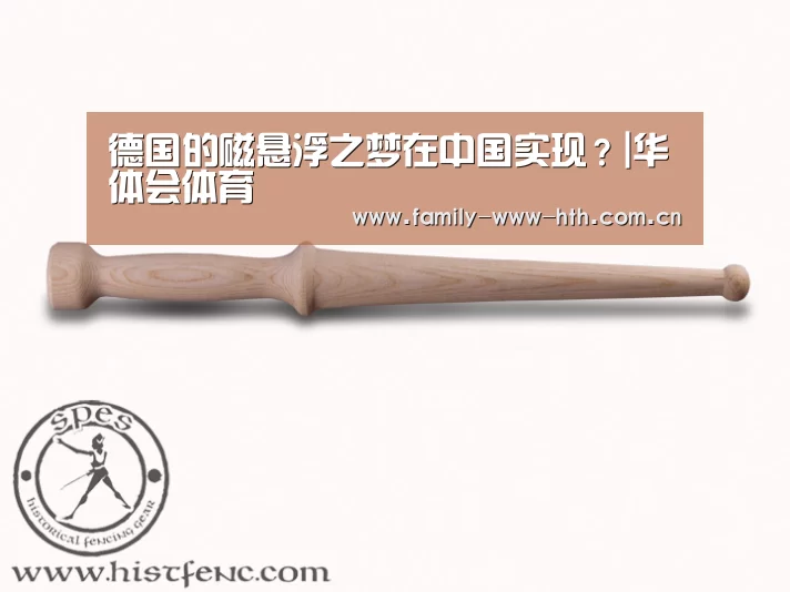 华体会体育