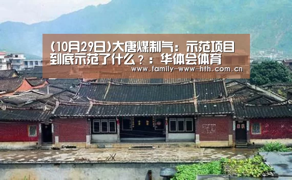 华体会体育