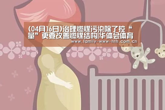 华体会体育