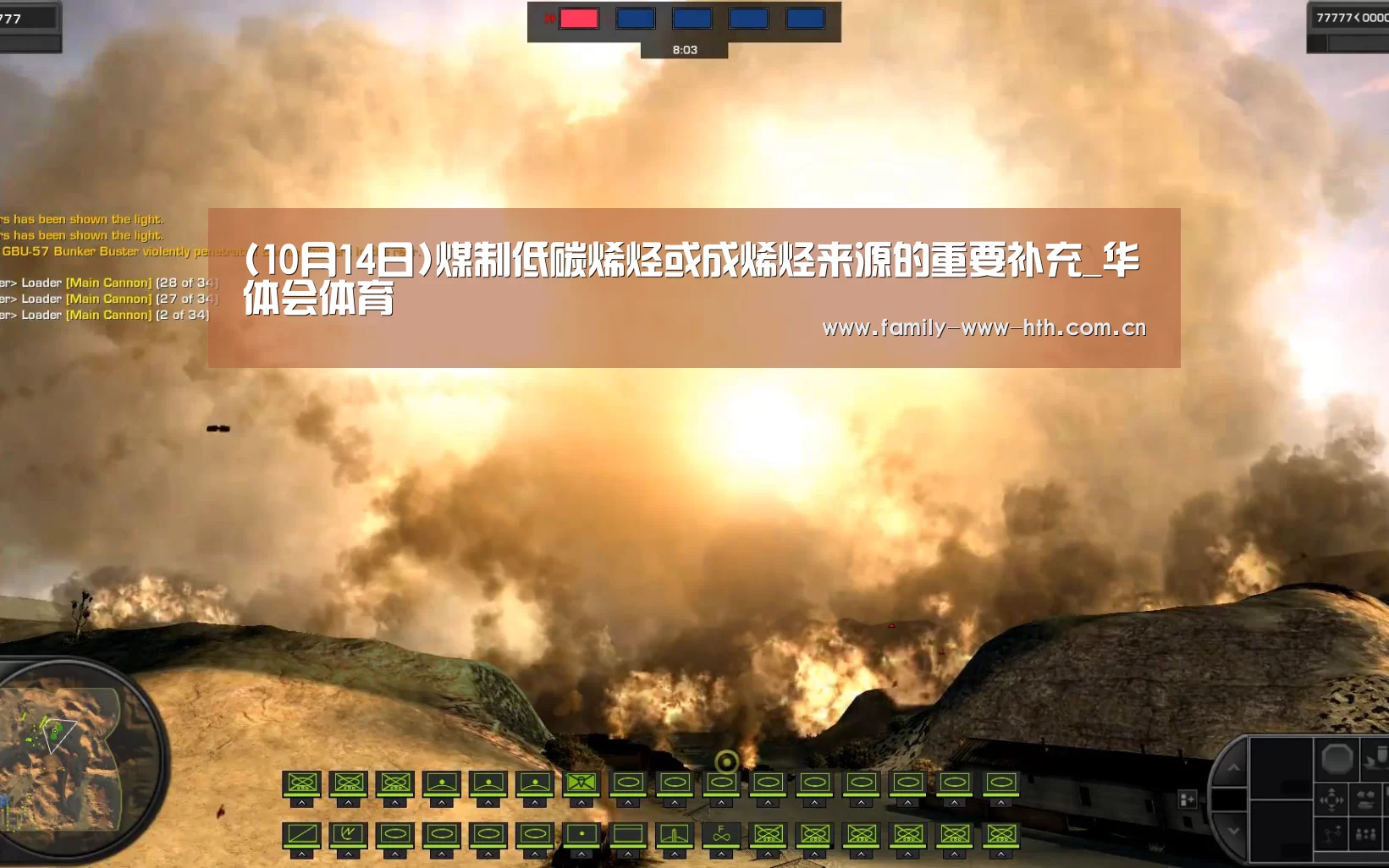 华体会体育