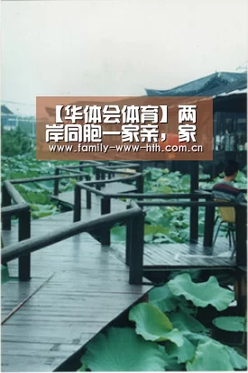 华体会体育
