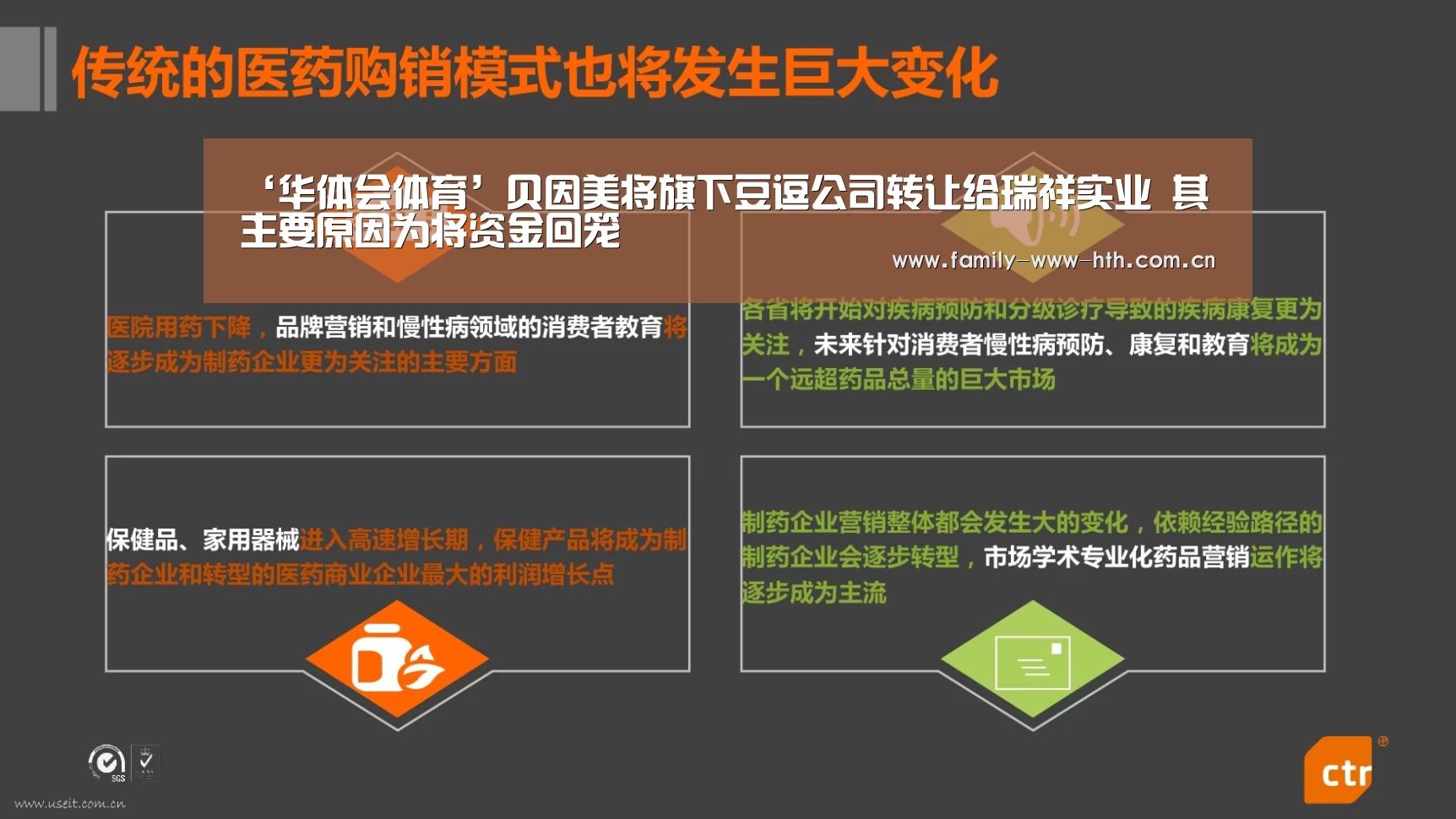 华体会体育