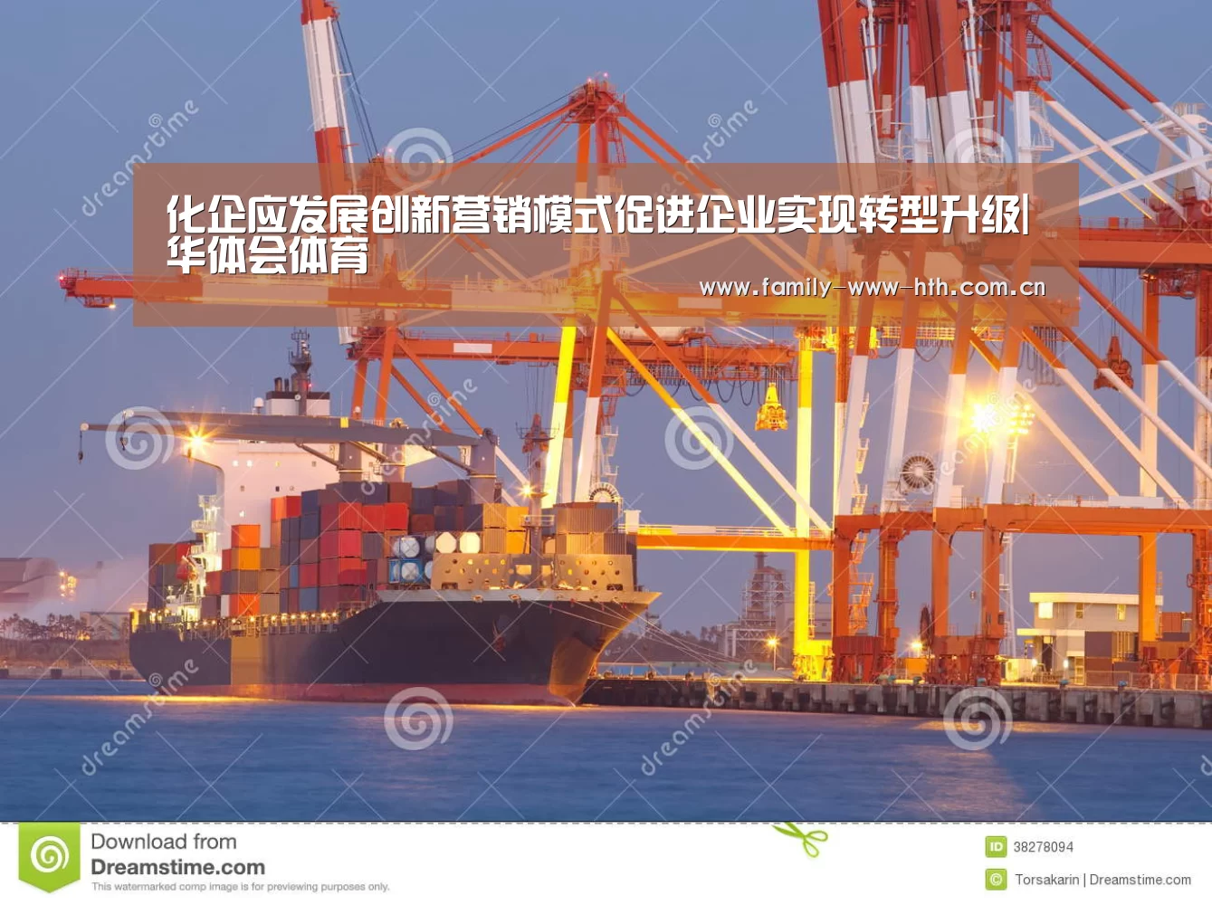 华体会体育