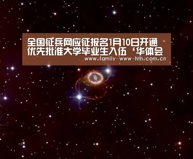 华体会体育