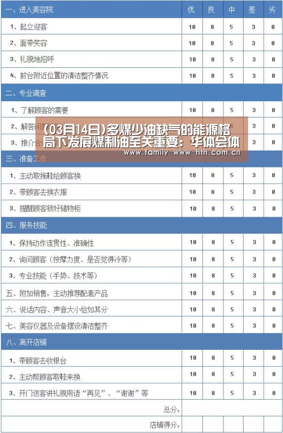 华体会体育