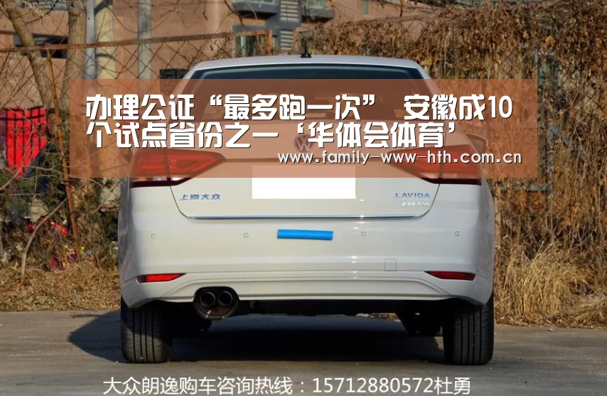华体会体育