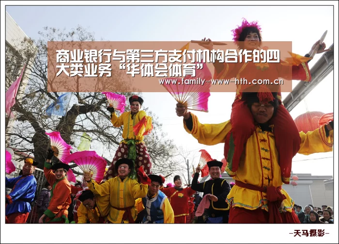 华体会体育