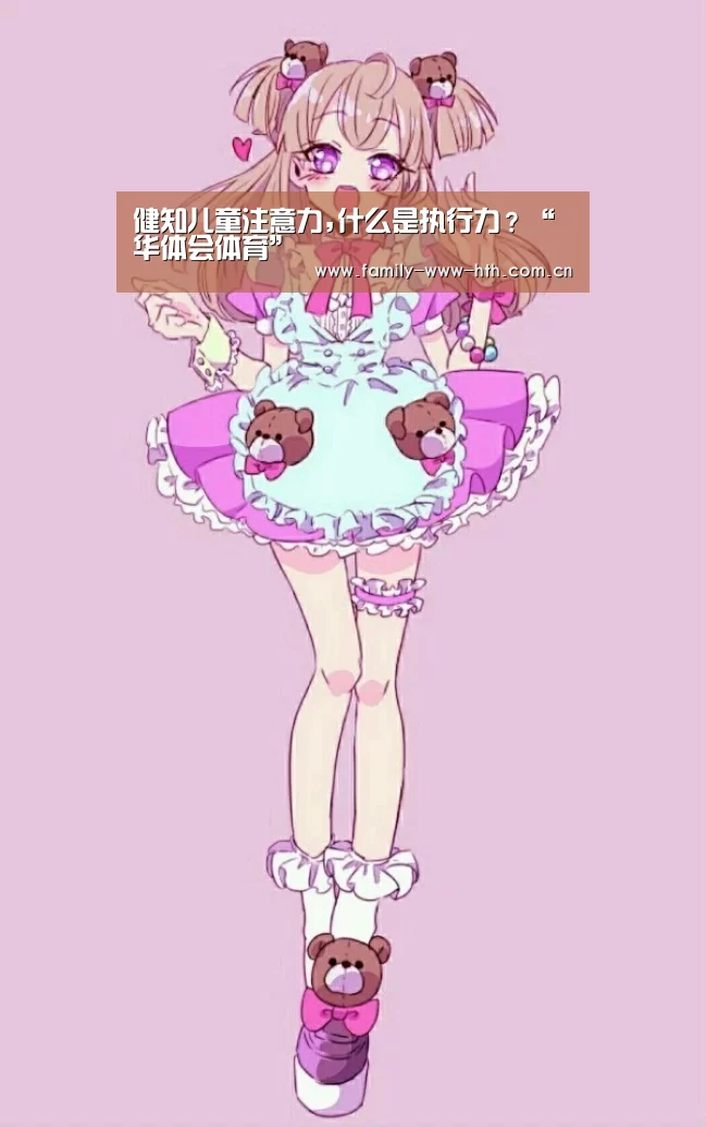 华体会体育