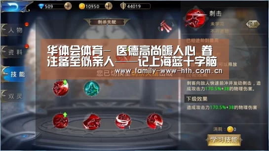 华体会体育