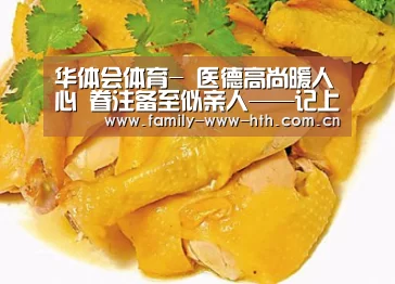 华体会体育