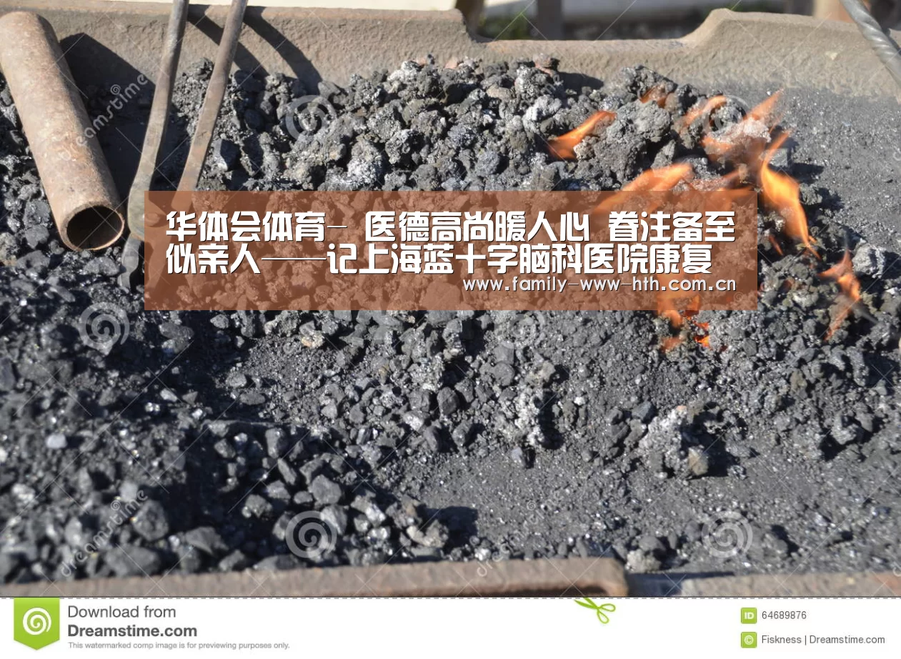 华体会体育