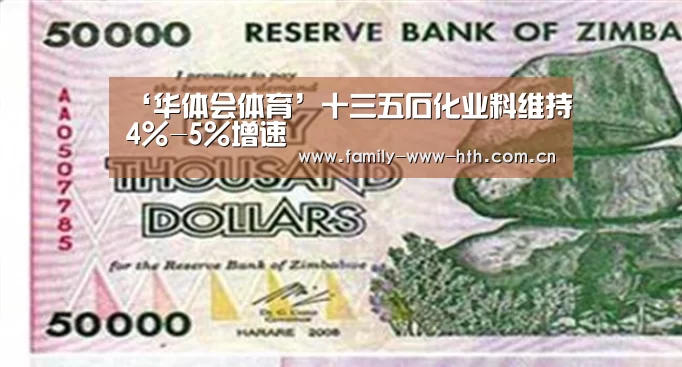 华体会体育