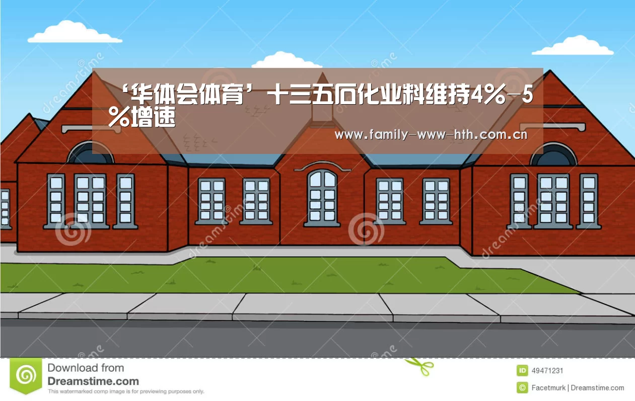华体会体育