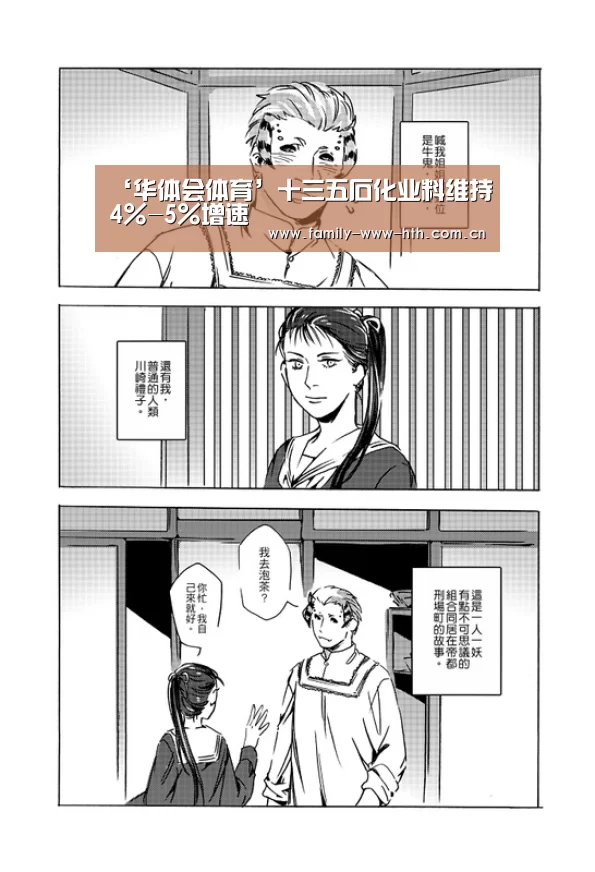 华体会体育