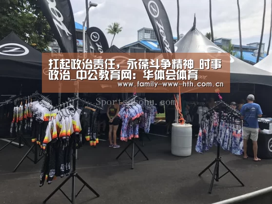 华体会体育