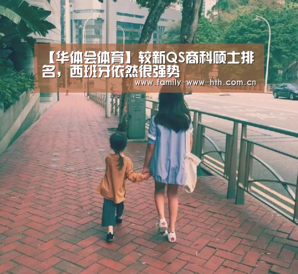 华体会体育