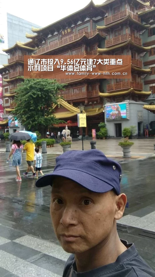 通辽市投入9.56亿元建7大类重点水利项目“华体会体育”(图4) 华体会体育