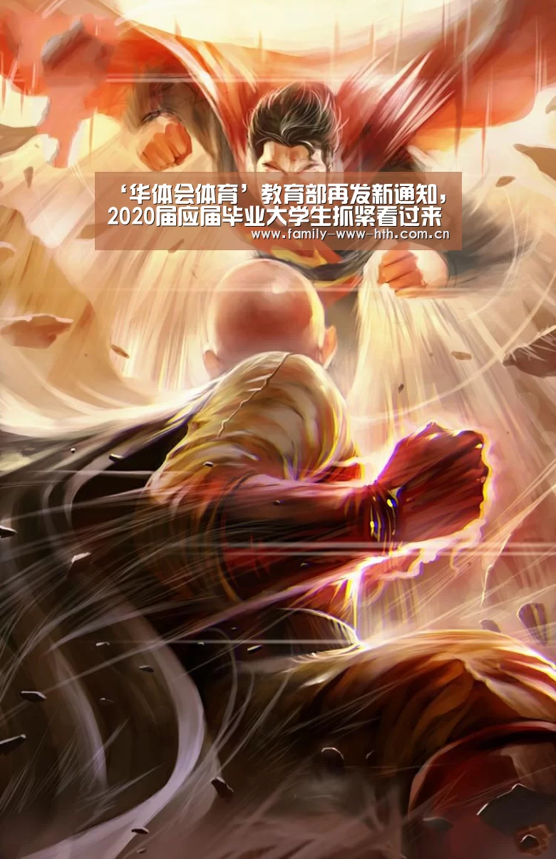 华体会体育