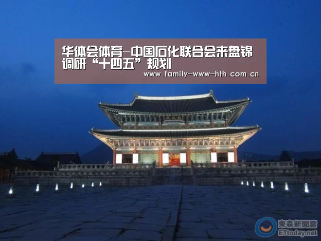 华体会体育