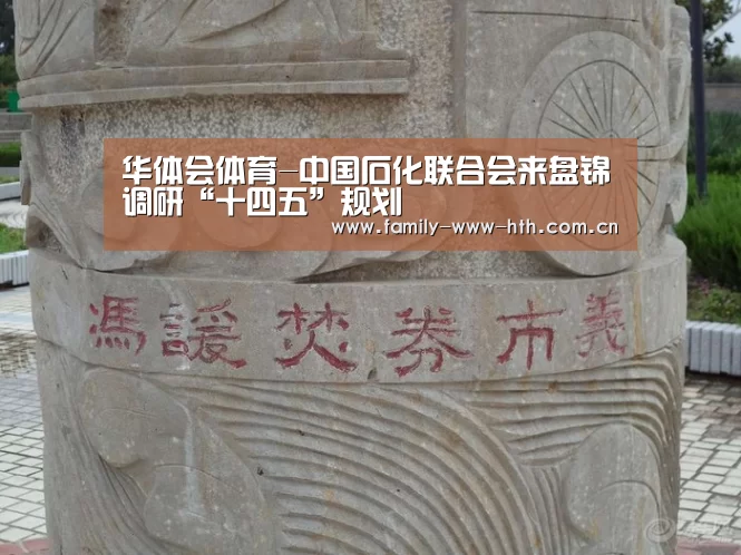 华体会体育