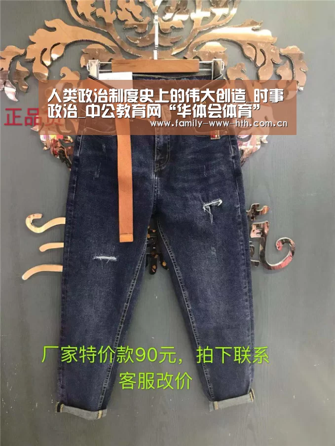 华体会体育