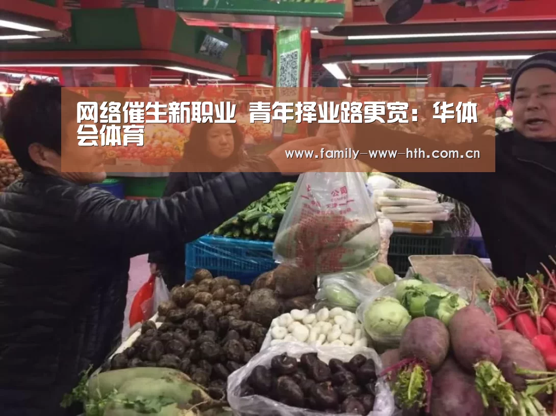 华体会体育
