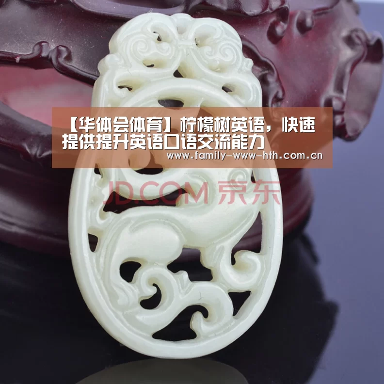 华体会体育