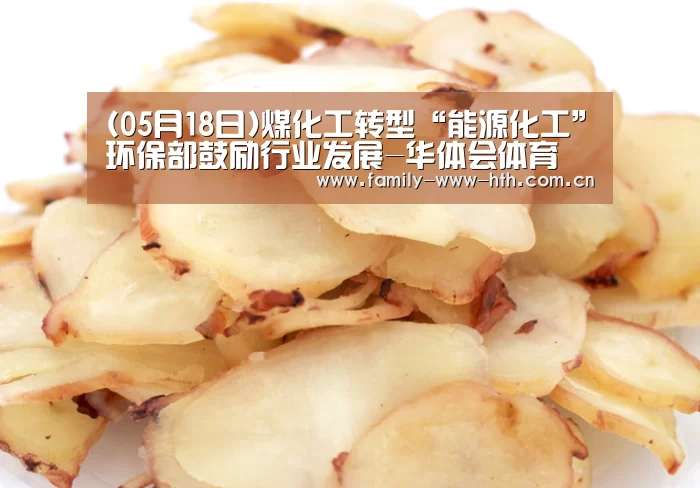华体会体育