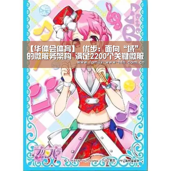 华体会体育