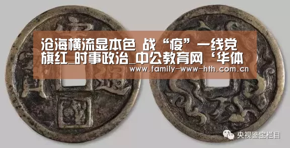 华体会体育