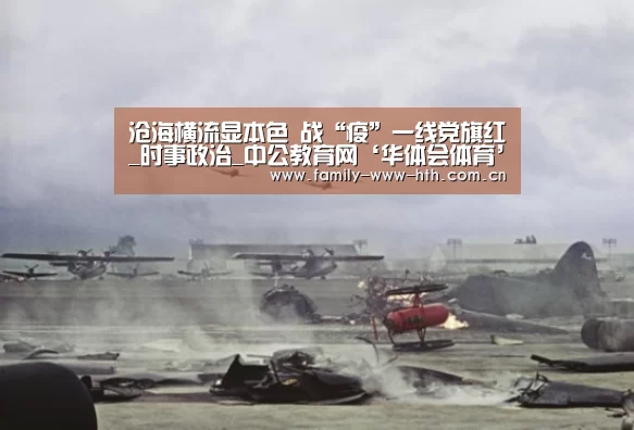 华体会体育