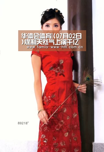 华体会体育|(07月02日)煤制天然气上演千亿投资大战(图3) 华体会体育