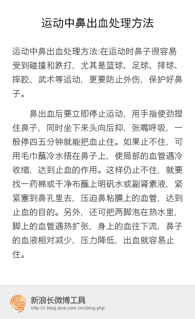 华体会体育|(07月02日)煤制天然气上演千亿投资大战(图2) 华体会体育