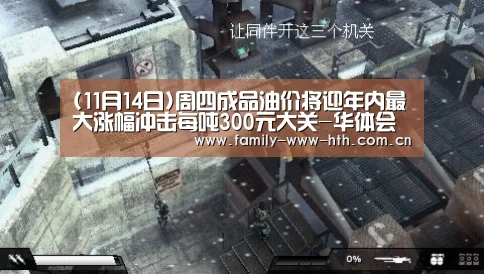 华体会体育