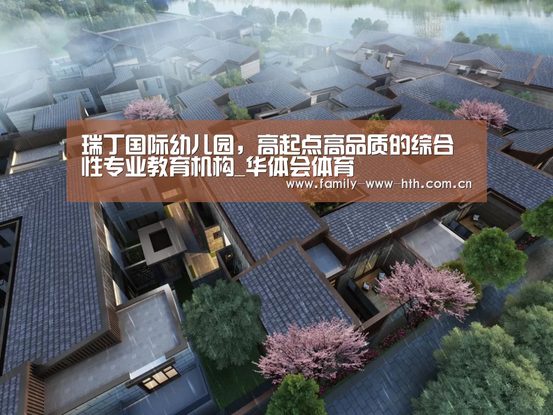 华体会体育