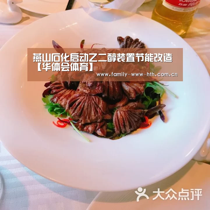 华体会体育
