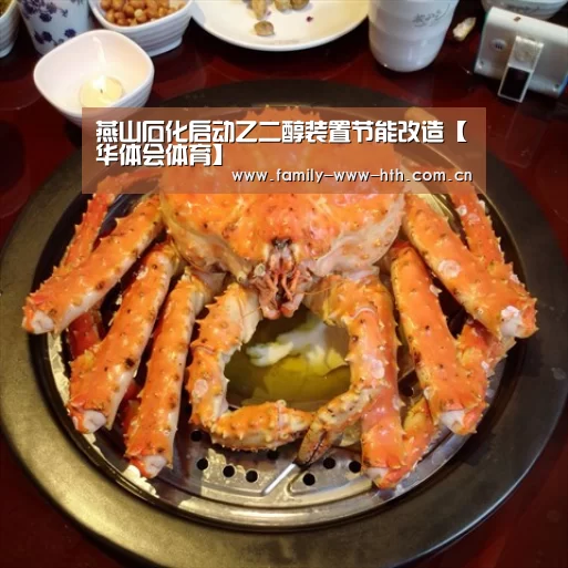 华体会体育