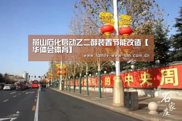 华体会体育