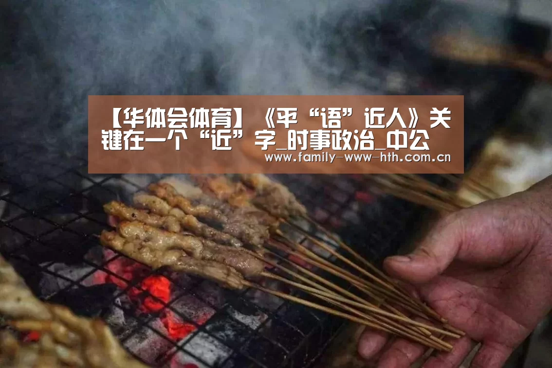 华体会体育