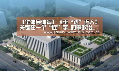 华体会体育
