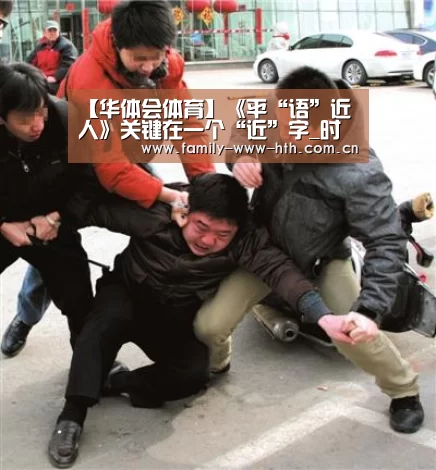 华体会体育