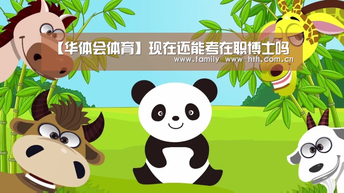 华体会体育