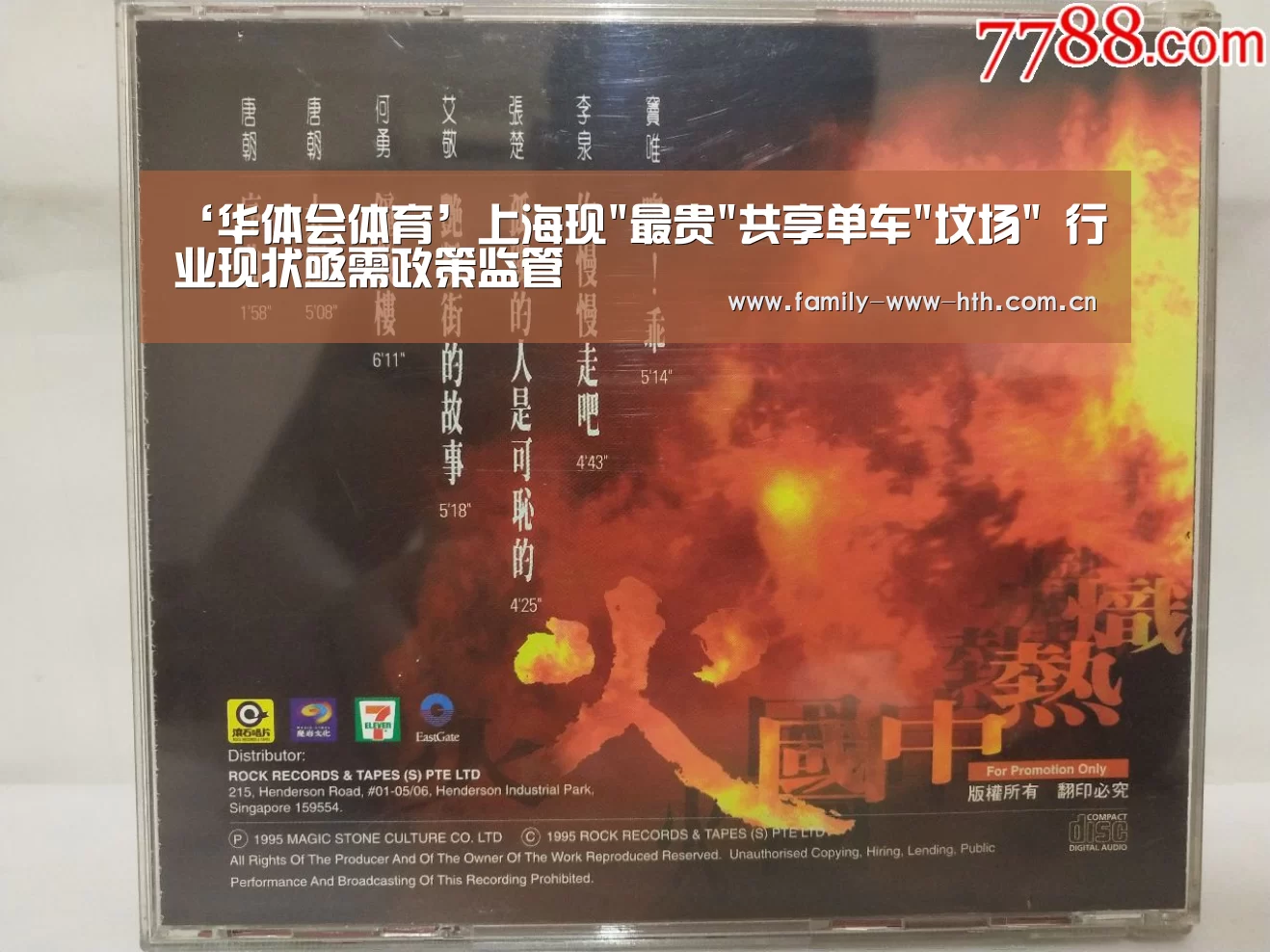 华体会体育