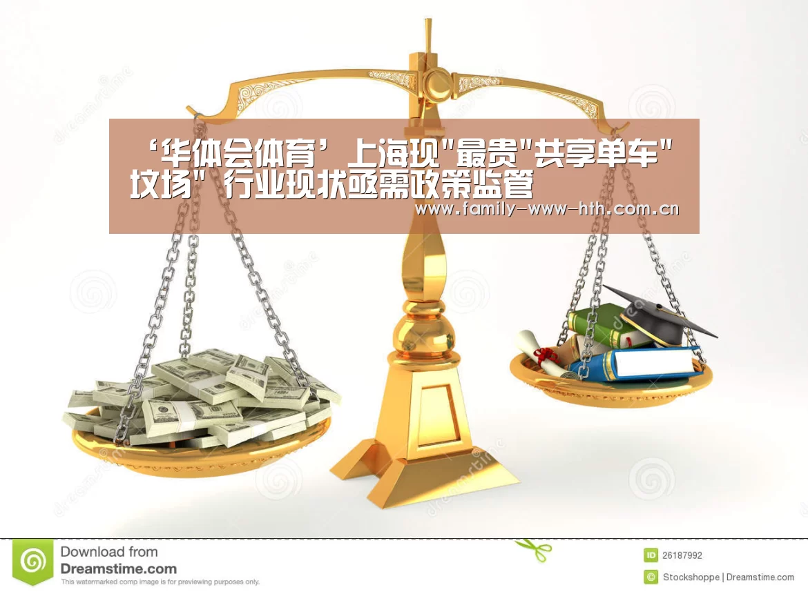 华体会体育